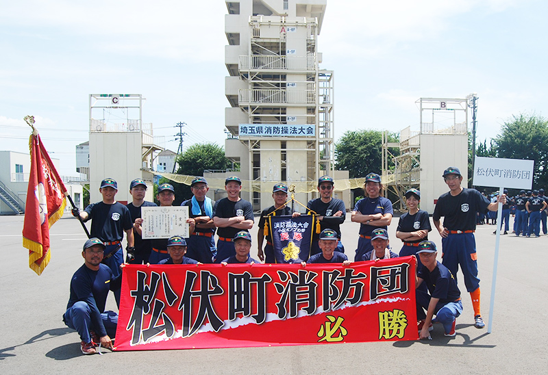 小型ポンプの部で優勝した「松伏町消防団」